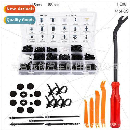 415pcs boxed snaps bumper set snaps car universal parts door