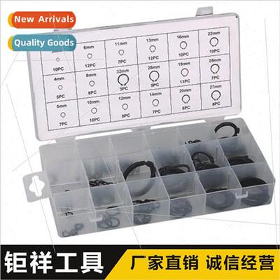 150PC Circlips with inner outer Circlips with outer Circlips