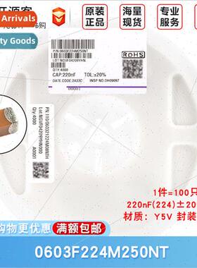 0603 Chip Capacor 220nF ±20% 25V Y5V 0603F224M250NT