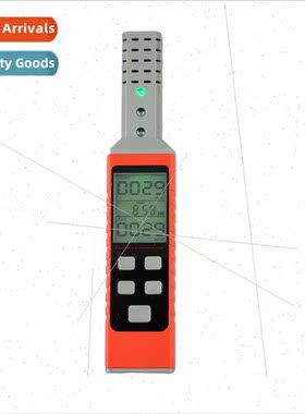 Formaldehyde detector meter intelligent display portable ind