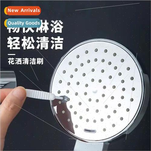 Multifunctional shower hole nozzle cleaning brush mini showe