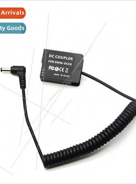 DC5.5*2.5mm DCC8 Dummy Battery Spring Type适用Panasonic DMC-