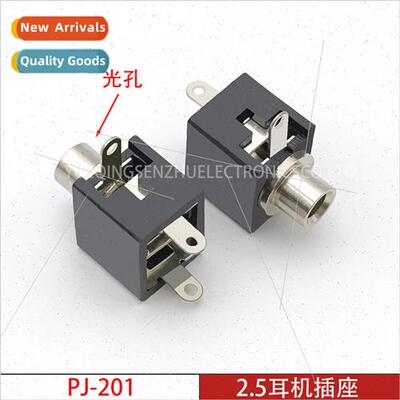 2.5 Headphone Socket PJ-201M Audio Video Vertical 3-Pin Mono