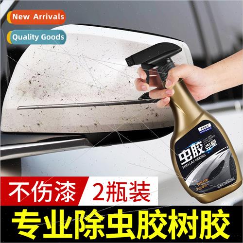 Car Wash quid Paint Powerful Stain Removal  Cleaning Product
