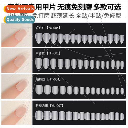 New wear nails nail 300 pcs boxed full sticker frosted wear