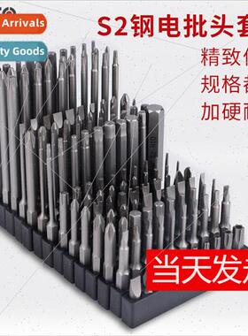 Electric Screwdriver B Set Cordless Drill Hexagonal Drill B