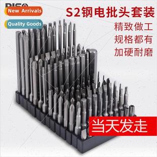 Electric Screwdriver B Set Cordless Drill Hexagonal Drill B