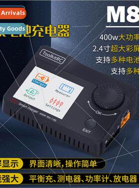 ToolkRC Airplane Charger M6 M8 M8S Po Battery Balance Charge