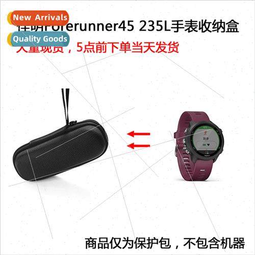 Forerunner45 235L 245 645 735 935 945 Smart Sports Watch Bag