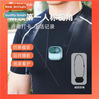 mo magic camera one camera dual-use 360 degree HD cell phone