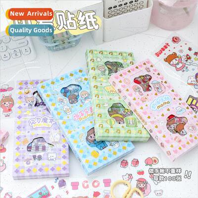 100 -repeating handbook stickers PET waterpromaterial sticke