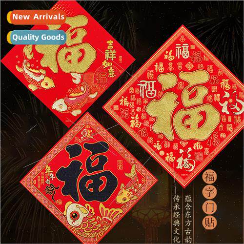 2024 New Year Fortune Door Sticker Decoration Chinese New Ye