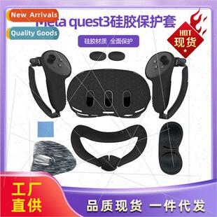New Meta quest3 silicone case 7-in-1 Quest3 accessories dust