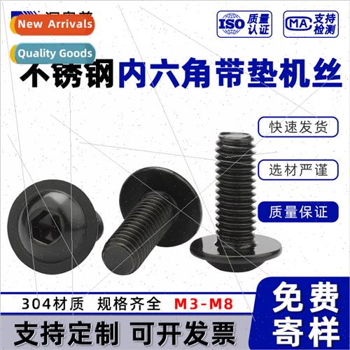 Black 304 hexagon socket head cap screws M3M4-M8 black zinc