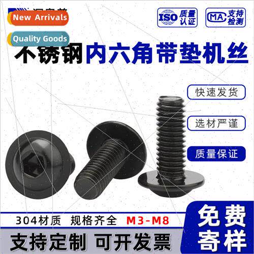 Black 304 hexagon socket head cap screws M3M4-M8 black zinc
