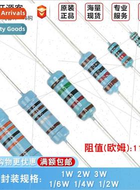 1/4W Metal Film Resistors 11K 11kOhm 1% Five Color Ring Resi