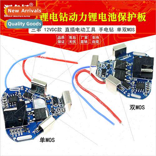 Three strings 12VDC three strings direct insertion power too
