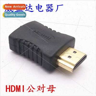 hdmi male to female extension cable converter head适用comput