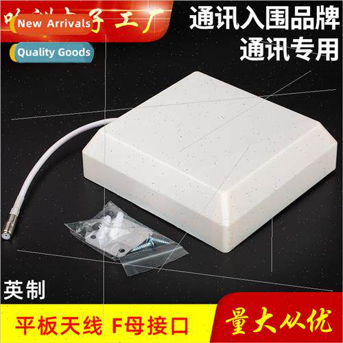 Indoor ional Flat Panel Antenna Wall Mount Antenna 800-2700M