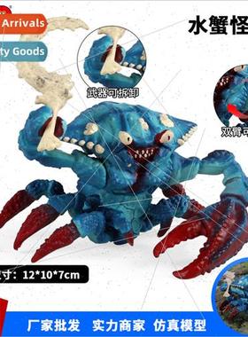 Solid Western Wrahs wh weapons water crab toy fighting crab