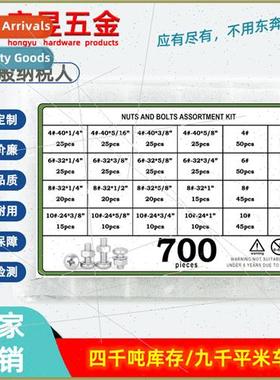 Boxed inch Phillips pan head screws 304 US 4#6#8#10# wh nuts