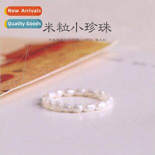 Rice Small Pearls Exmely Fine 2mm Ring Preferred Beige Mini