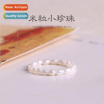 Rice Small Pearls Exmely Fine 2mm Ring Preferred  Beige Mini