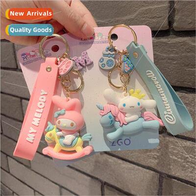 Kulo Mi Yu cinnamon dog schoolbag cute key chain pvc soft pl