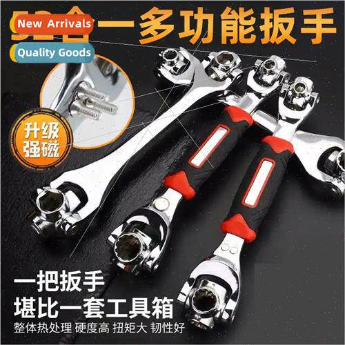 Multifunctional 8-in-1 multi-function socket wrench dog bone