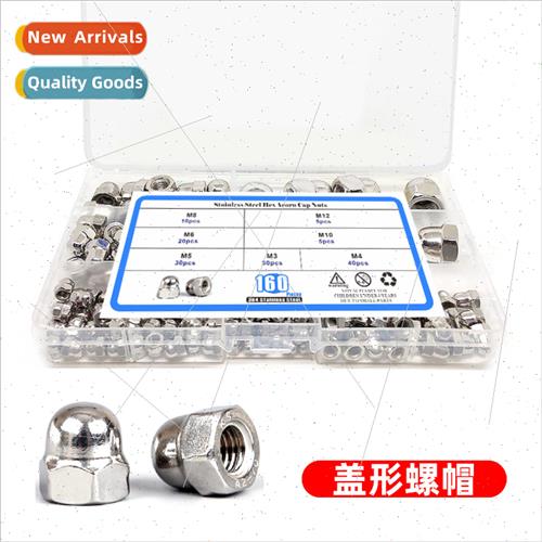 160pcsM3-M12 boxed 304 ball one pcs cap DIN1587 cap nut set