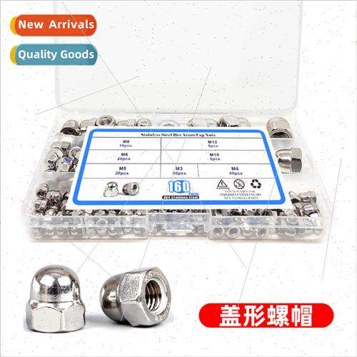 160pcsM3-M12 boxed 304 ball one pcs cap DIN1587 cap nut set