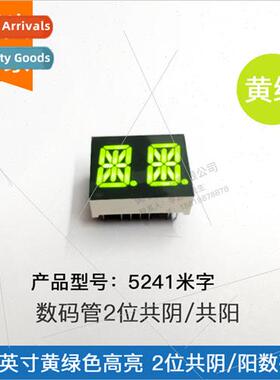 0.54-inch 2-dig meter character digal tube yellow light 5241