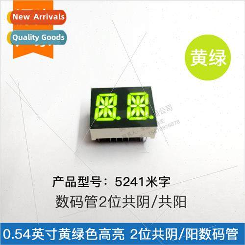 0.54-inch 2-dig meter character digal tube yellow light 5241