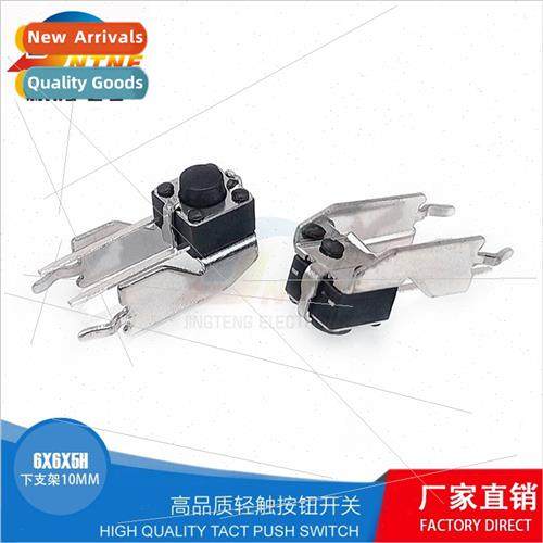 6*6 key swch wh bracket Tactile swch wh bracket 6*6*5MM Lowe