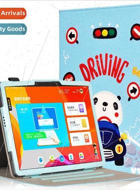 适用reading Lang C30 protective cover tutor leather case 12.