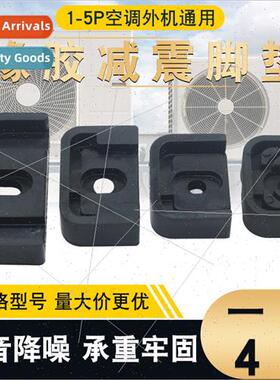 outside machine vibration damping cushion rubber cushion foo