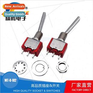 Model airplane remote control swch long short flat handle co