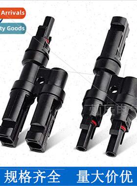 MC4 Solar Photovoltaic T-connector 2pcs pocket T-type MC4 te