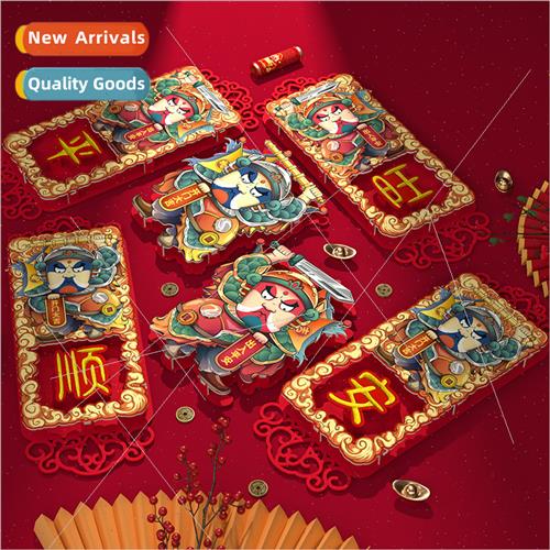 Happy decorative wall 2024 couplets hollowed out main inside