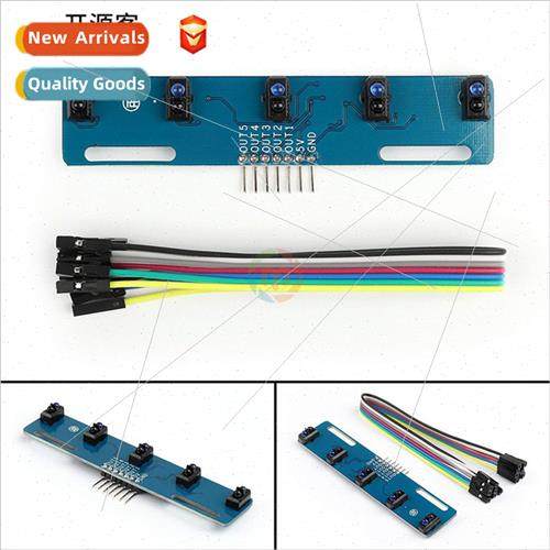 5-way tracking sensor 5-way tracking sensor tracking module