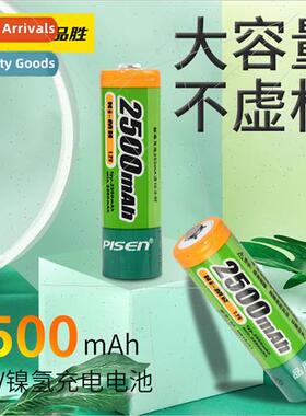 Rechargeable Battery 2500 mAh AA Toy 5 Battery KTV Microphon