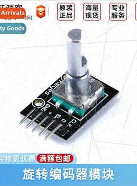 360 Degree Rotary Encoder Module HW-40 Encoder Module Encode