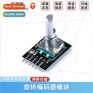 360 Degree Rotary Encoder Module HW-40 Encoder Module Encode