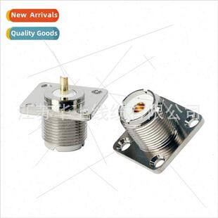 UHF-KF High Frequency Square Plate Holder All Copper UHF Fem