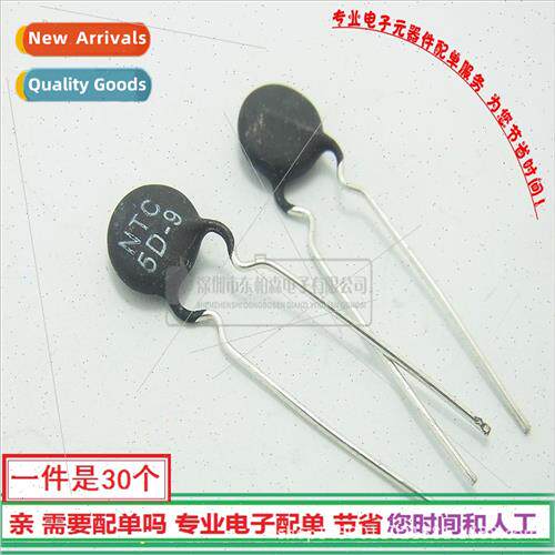 Thermistor NTC5D-9 Black 5D-9 Inline
