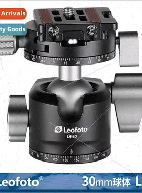 LH-30R wh RH-1L Panoramic Clamp Base Dual Panoramic 30mm Sph