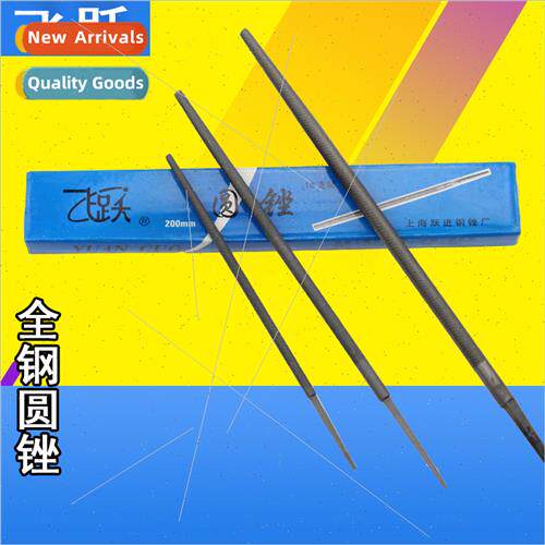 file Clamping file Round file Steel file Coarse teeth Medium