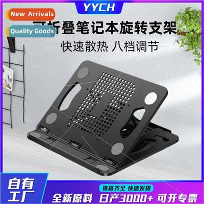 New laptop stcomputer desk heightening bracket cooling foldi