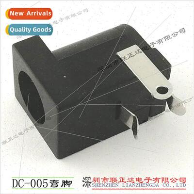 DC-005 Curved Pin DC Socket DC5.5*2.1 JACK Power Adapter Cha