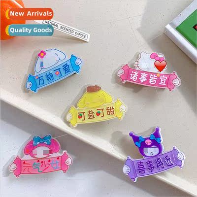 Fun cartoon text student hair clips sweet girls side clip cu